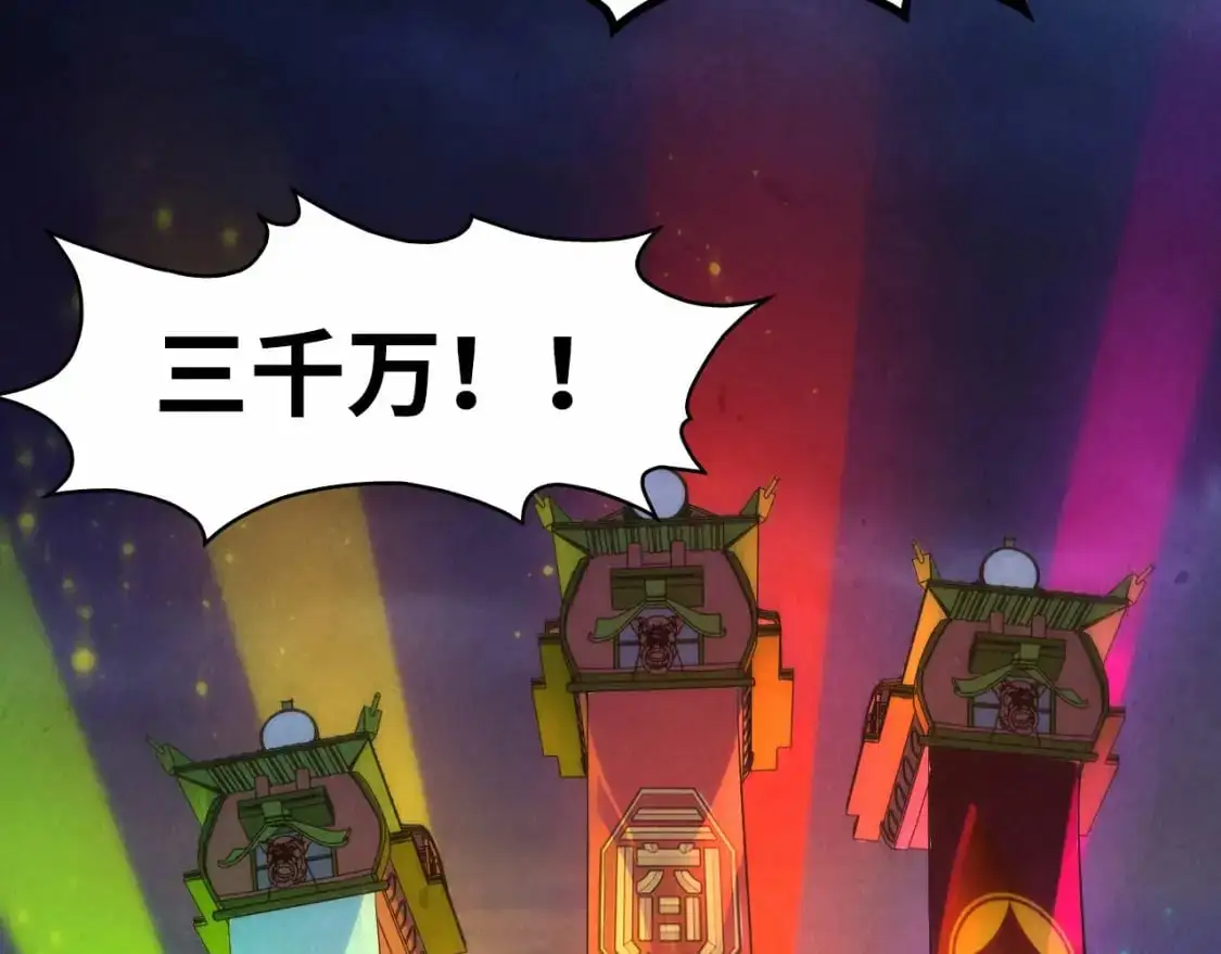 第248话 拍卖开始147