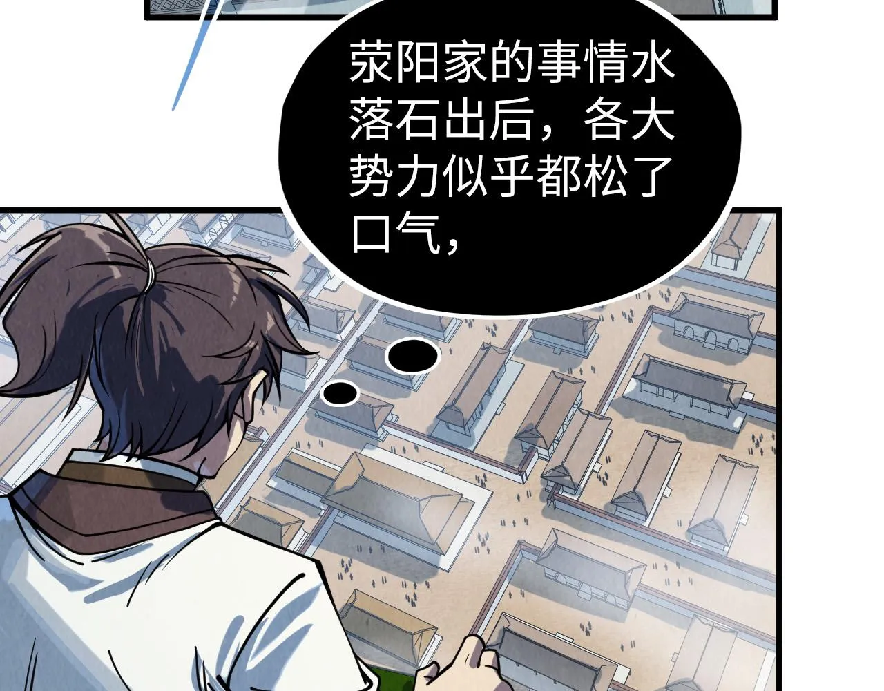 第202话 梦白的异变80