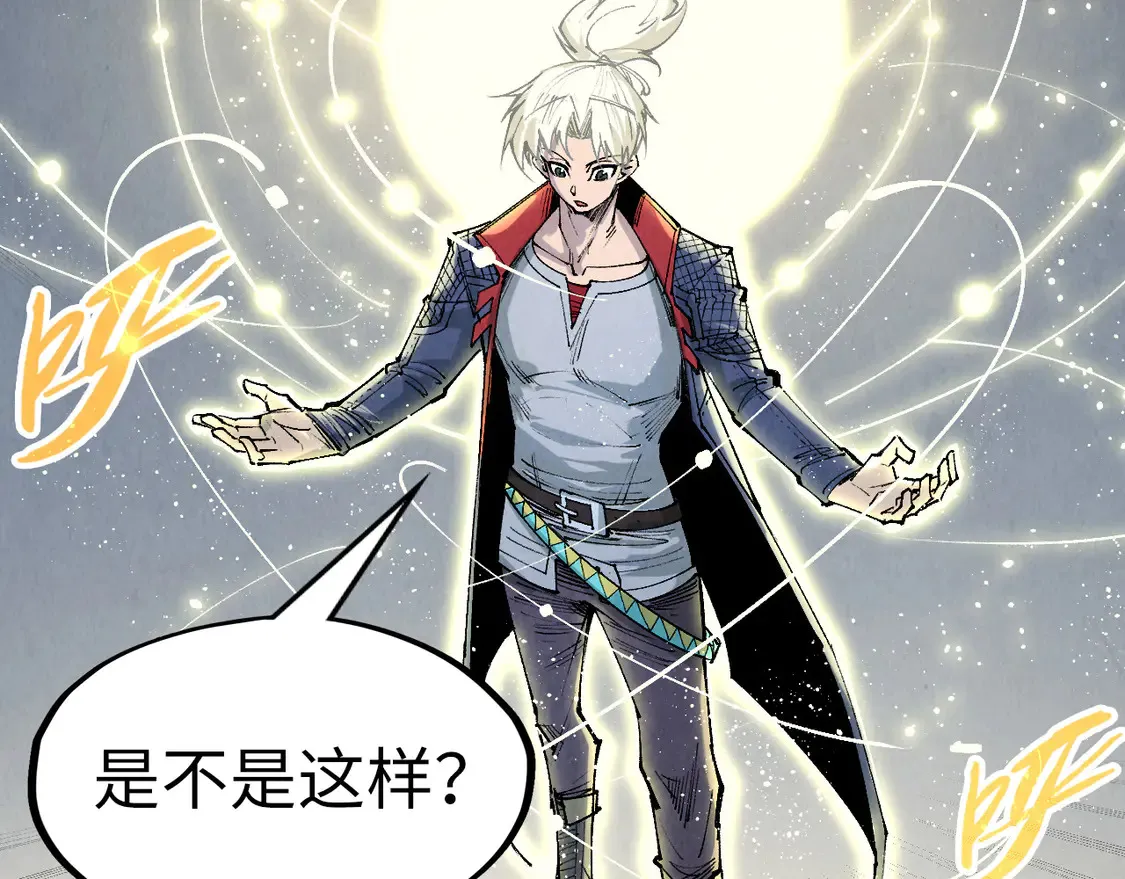 第290话 明月神体99