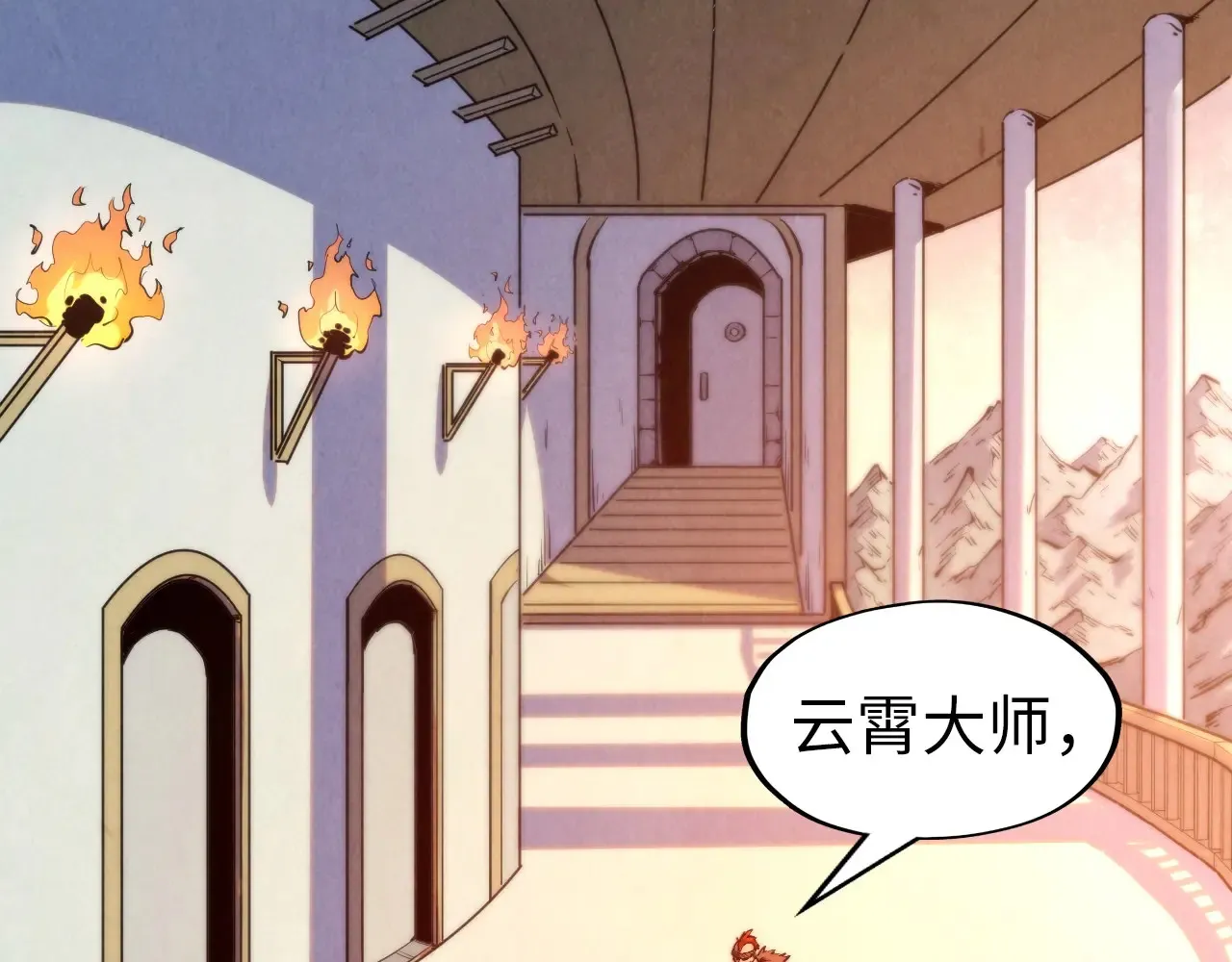 第299话 安全抵达139