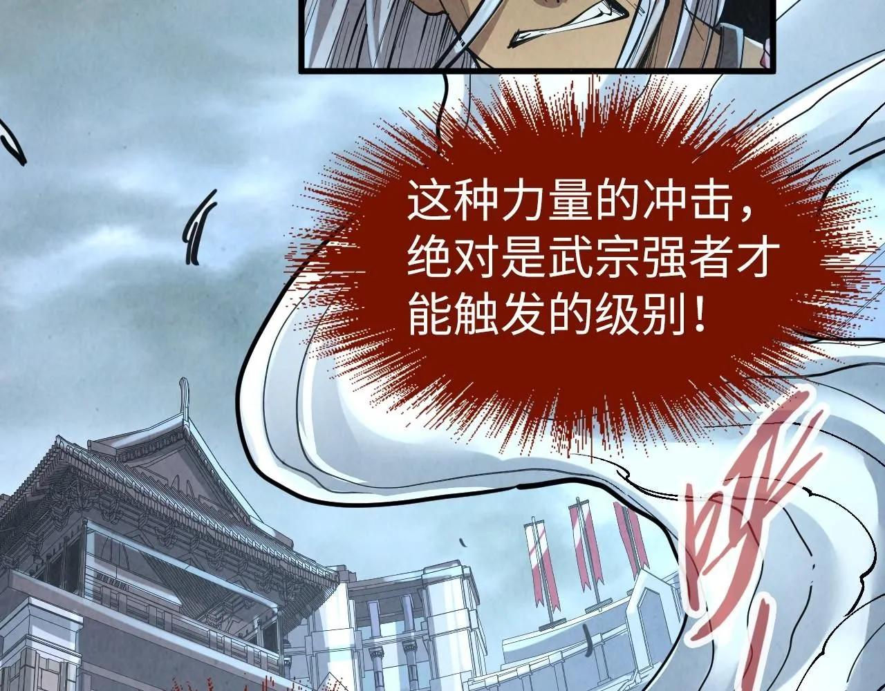 第224话 天地印96
