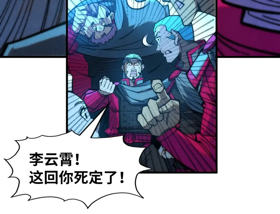 第277话 崩塌99