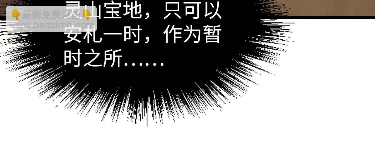 第217话 落花有意随流水42
