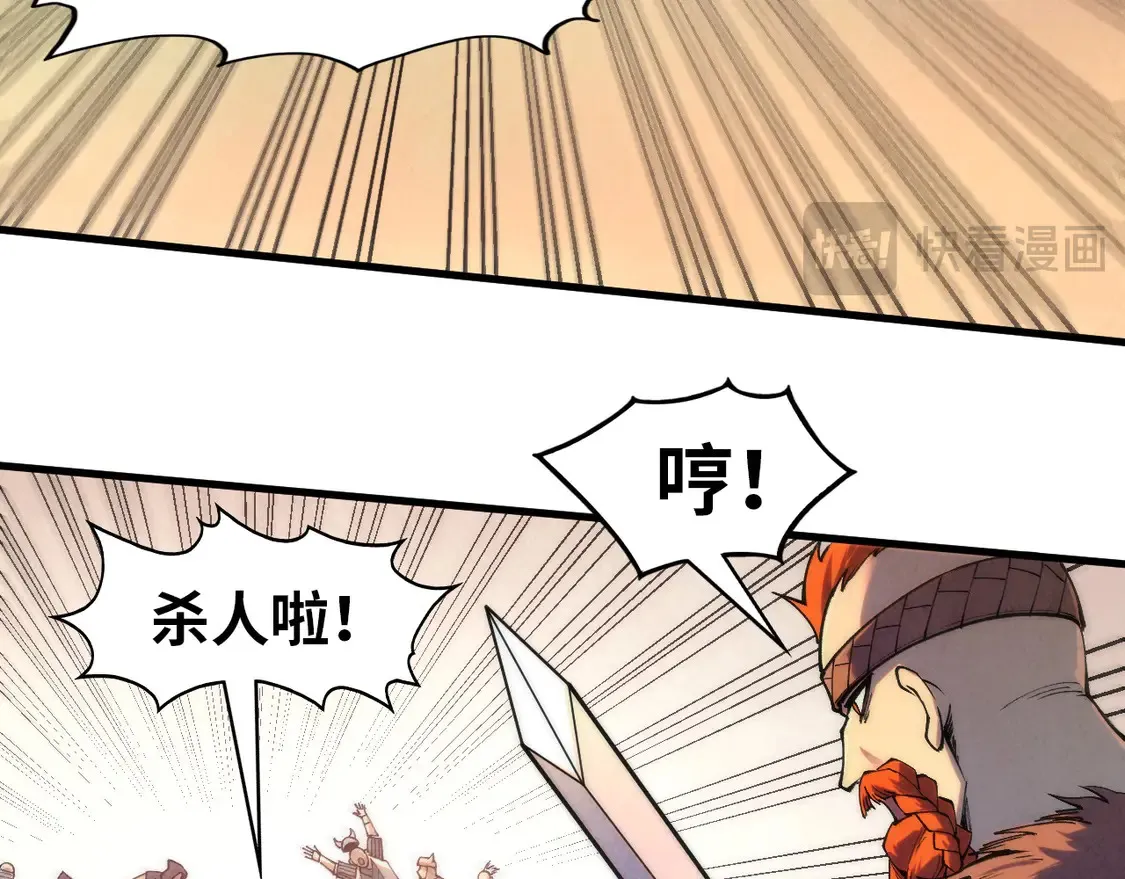 第297话 轻歌林地94