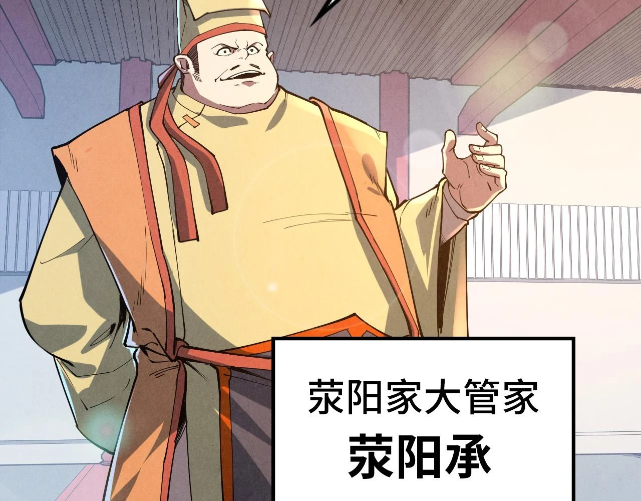 第159话 雷轰71