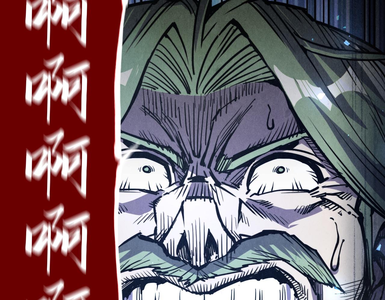 第151话 陈大生之死90