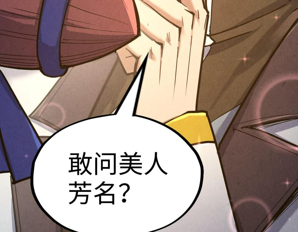 第165话 传课大会34