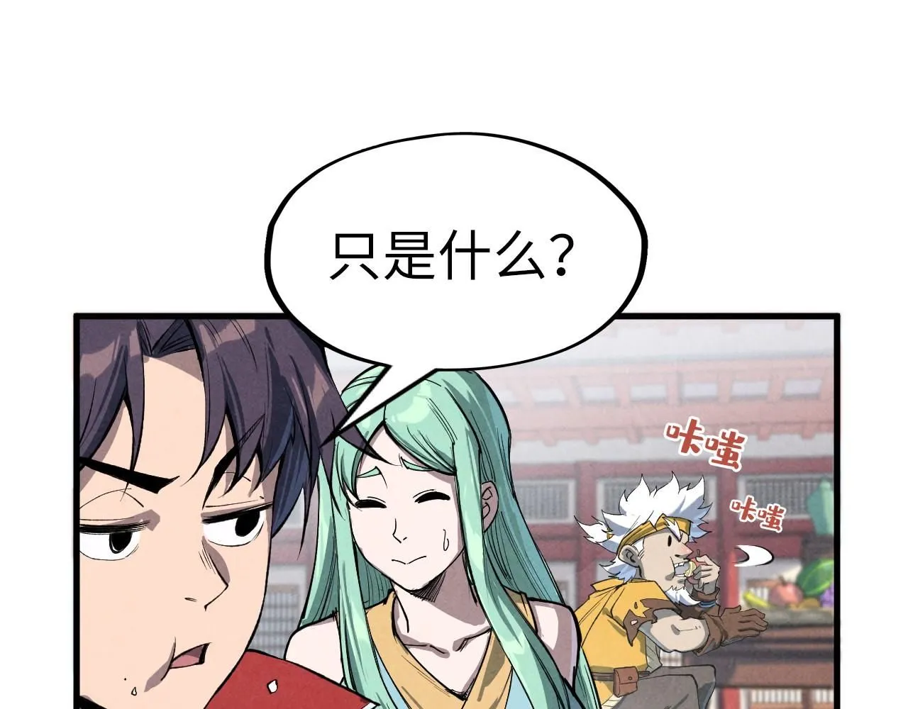 第227话 半路打劫30