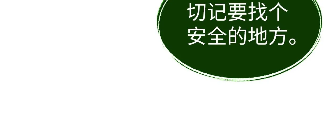 第187话 昆吾树灵74