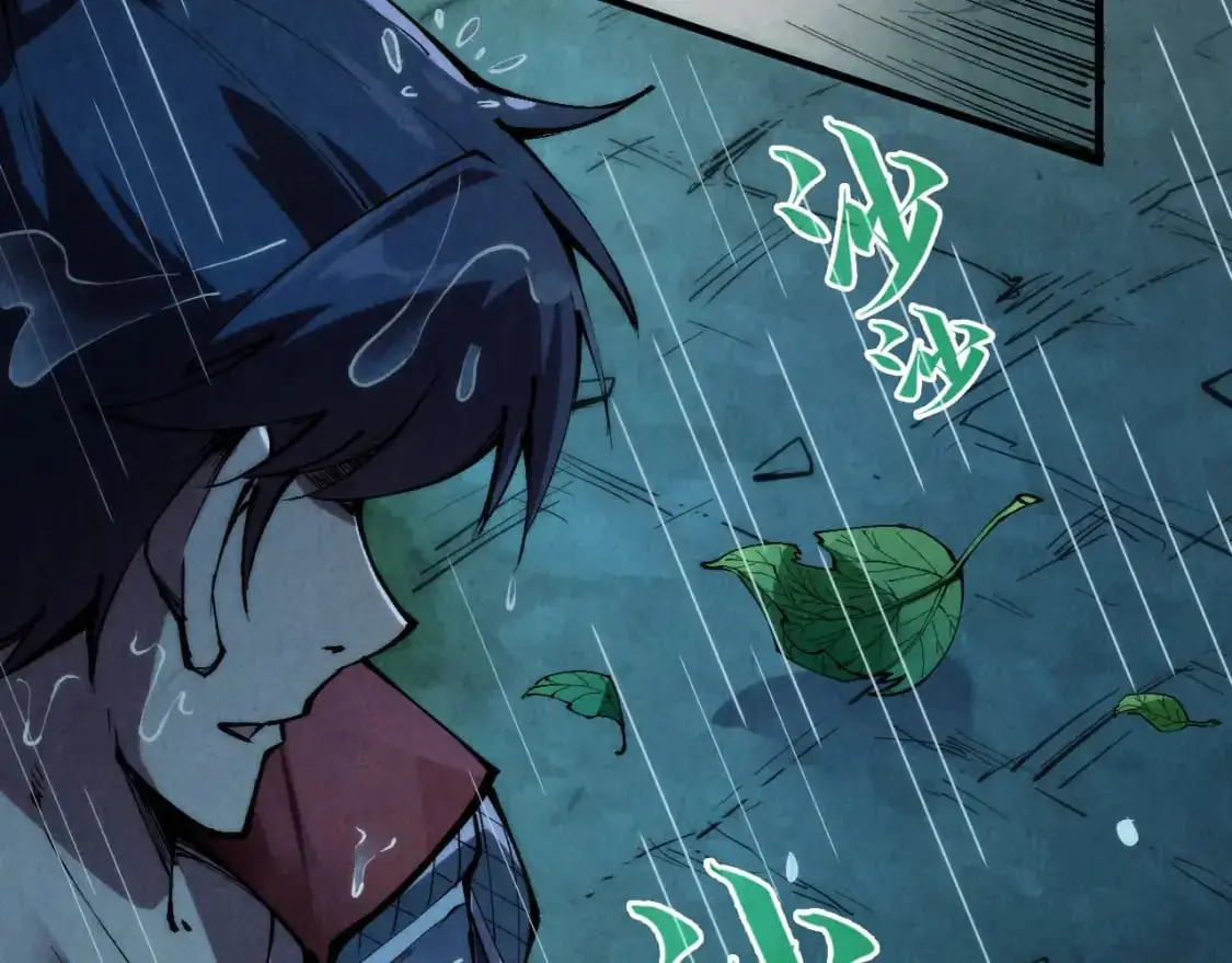 第237话 雨之结界38