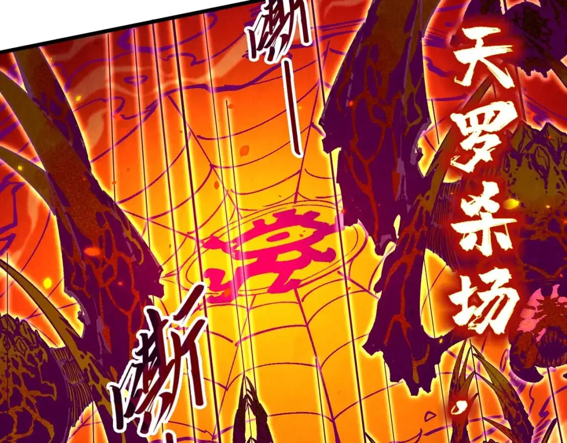 第241话 天赋神通60