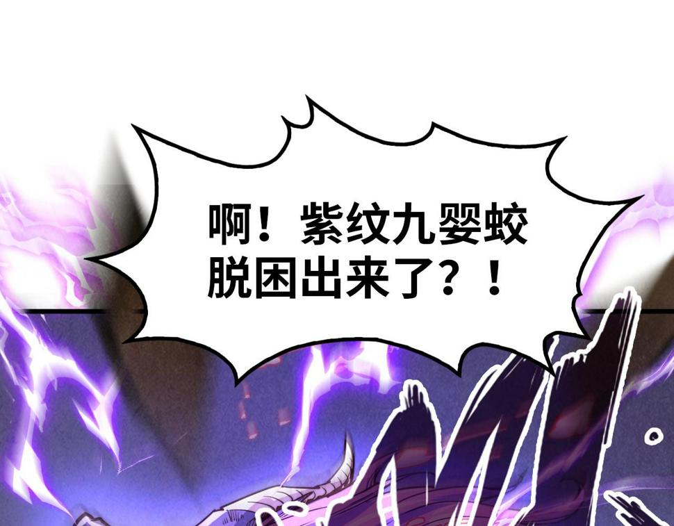 第175话 出让份额138