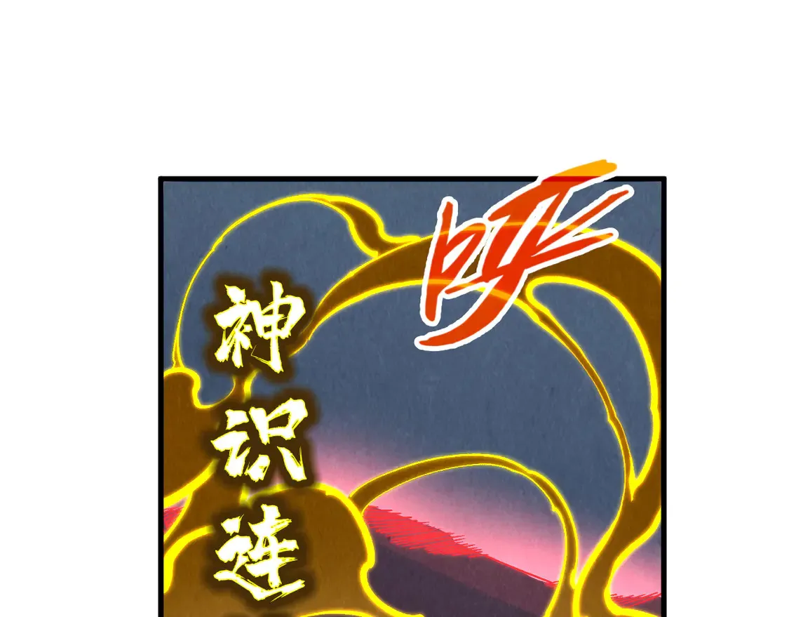 第291话 跨域传送116