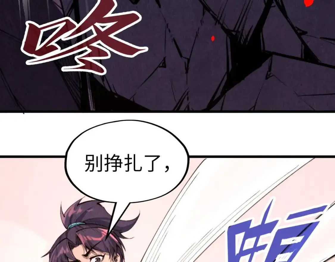 第258话 石之心141