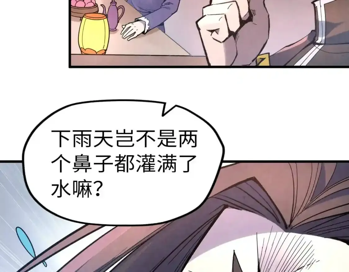 第45话 九五二七73