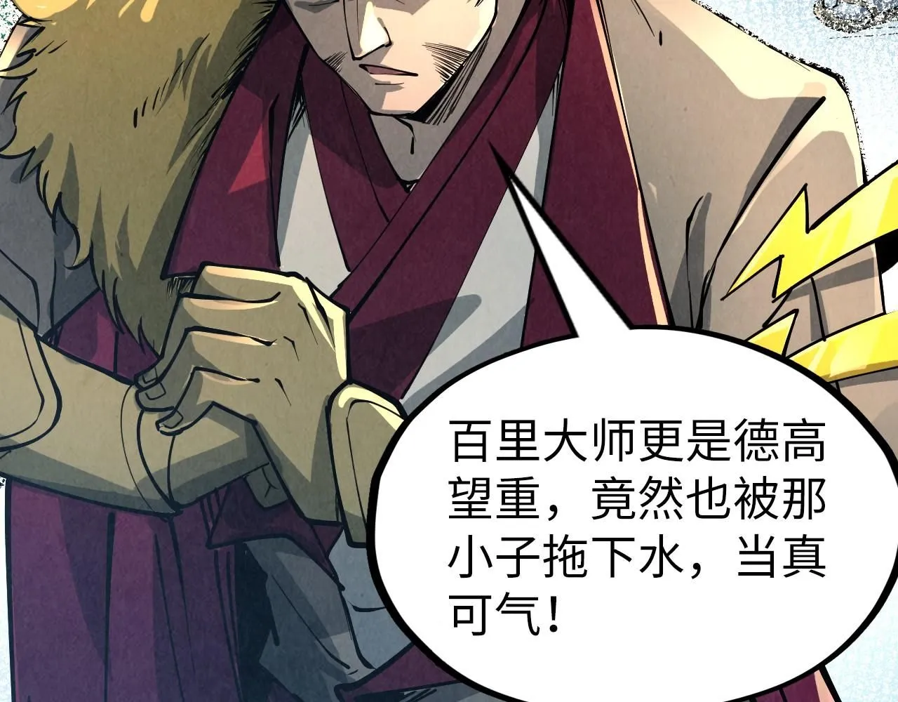 第216话 全身而退85