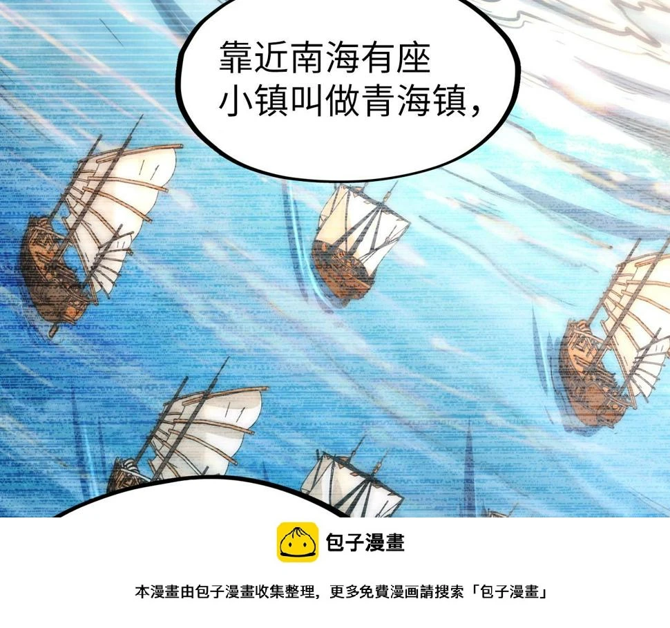 第168话 五五分成49