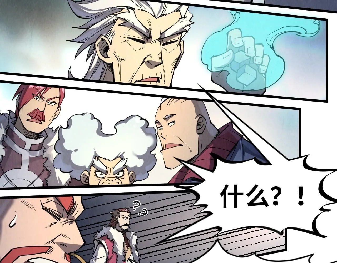 第229话 飞花落雪十二式32