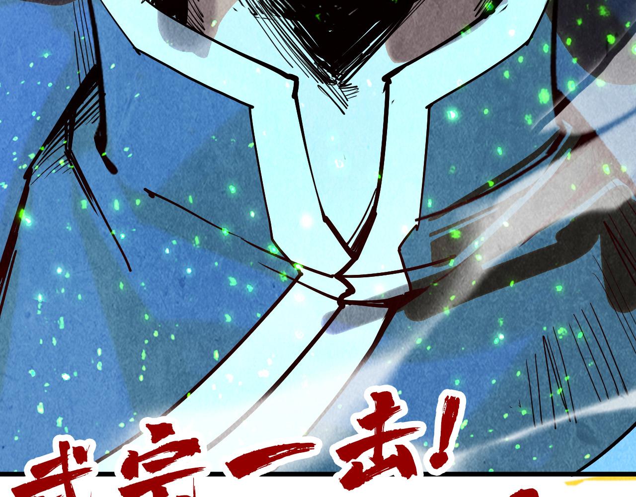 第149话 强敌148