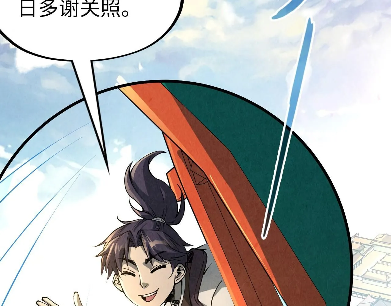第216话 全身而退62