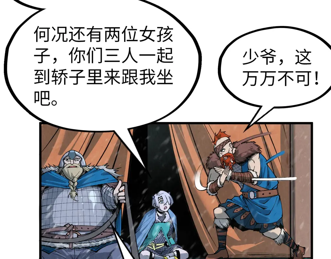 第291话 跨域传送83