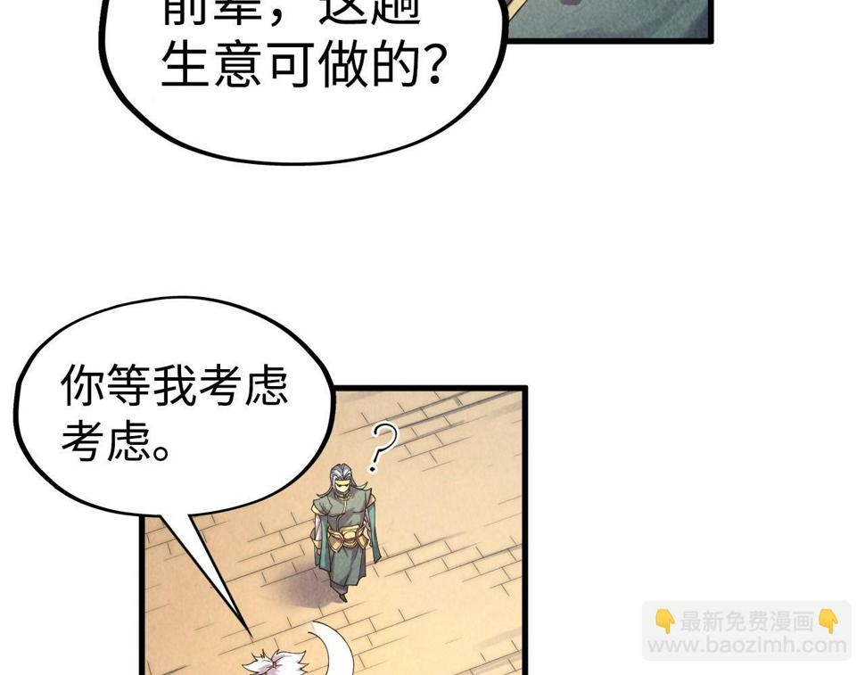 第171话 哥18