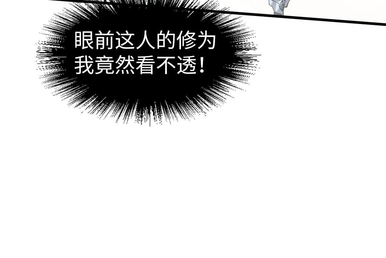 第227话 半路打劫95