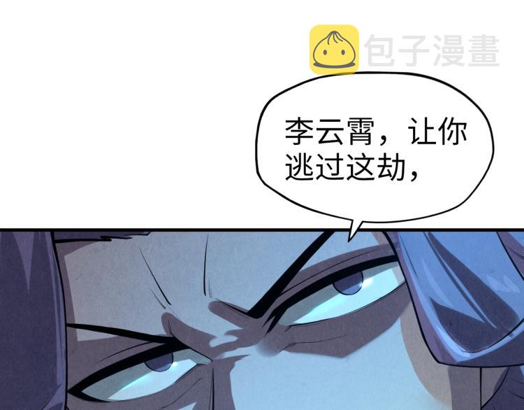 第13话 窃贼？51
