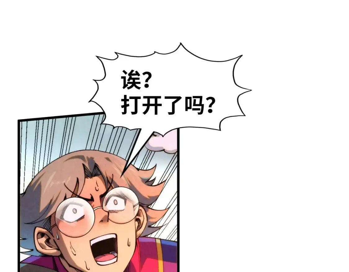 第262话 进入神宫40