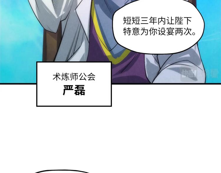 第15话 洛云裳突破68
