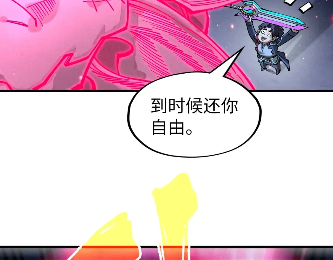 第266话 水中倒影99