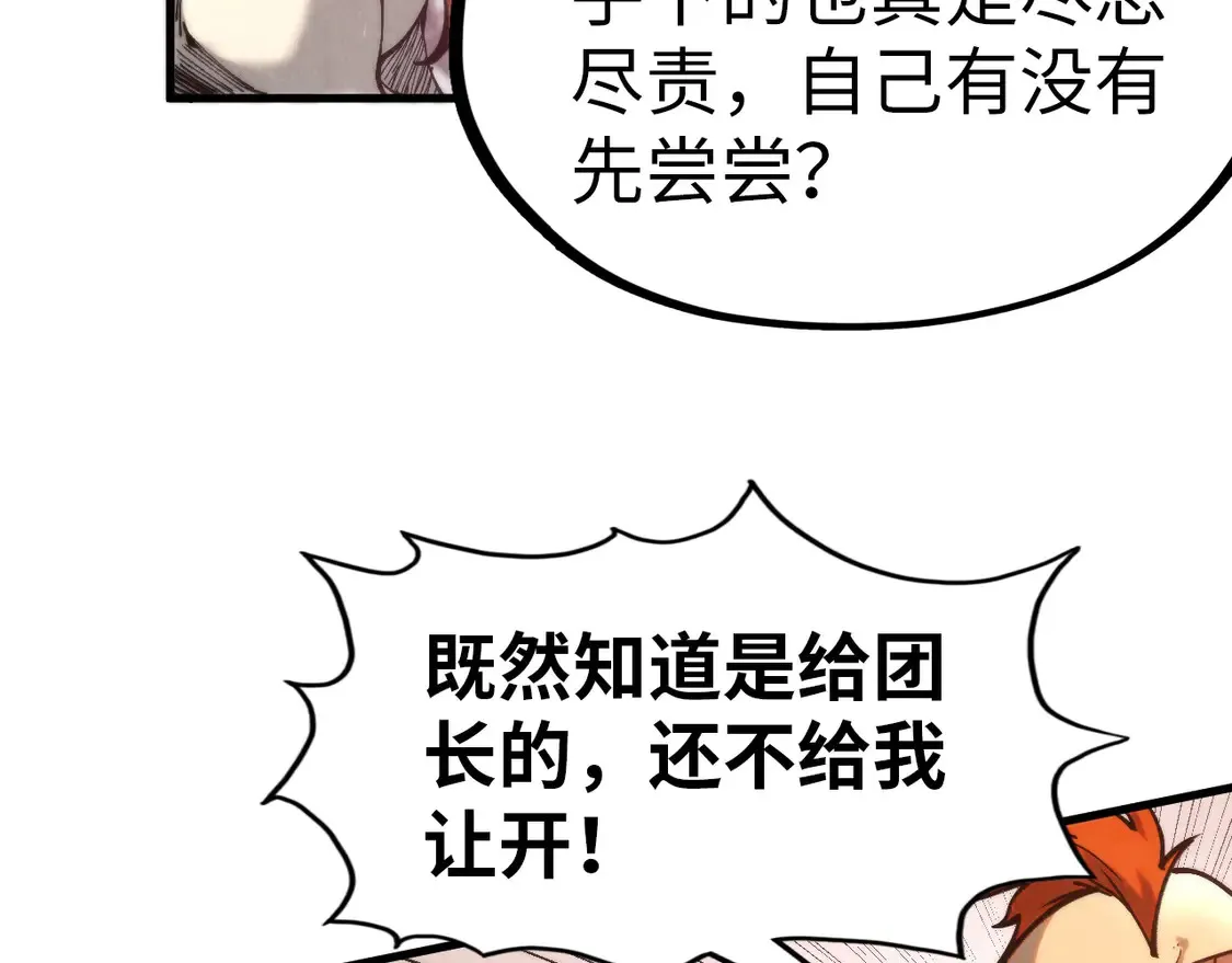 第298话 丁玲儿的瞬杀32