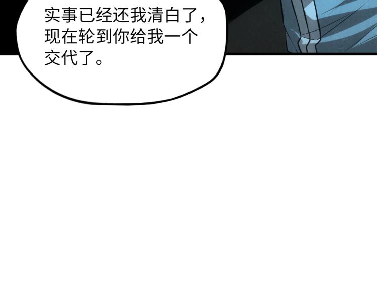 第14话 当面对峙62