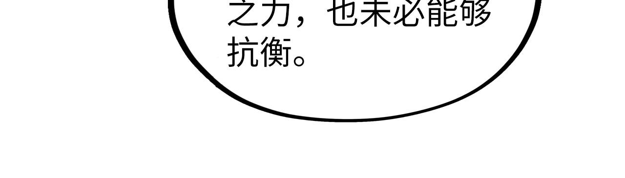 第128话 交易107