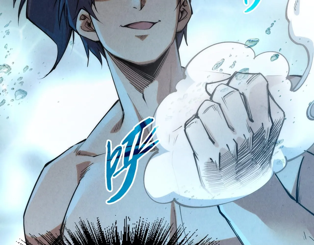 第190话 生汝于水，归汝于火49