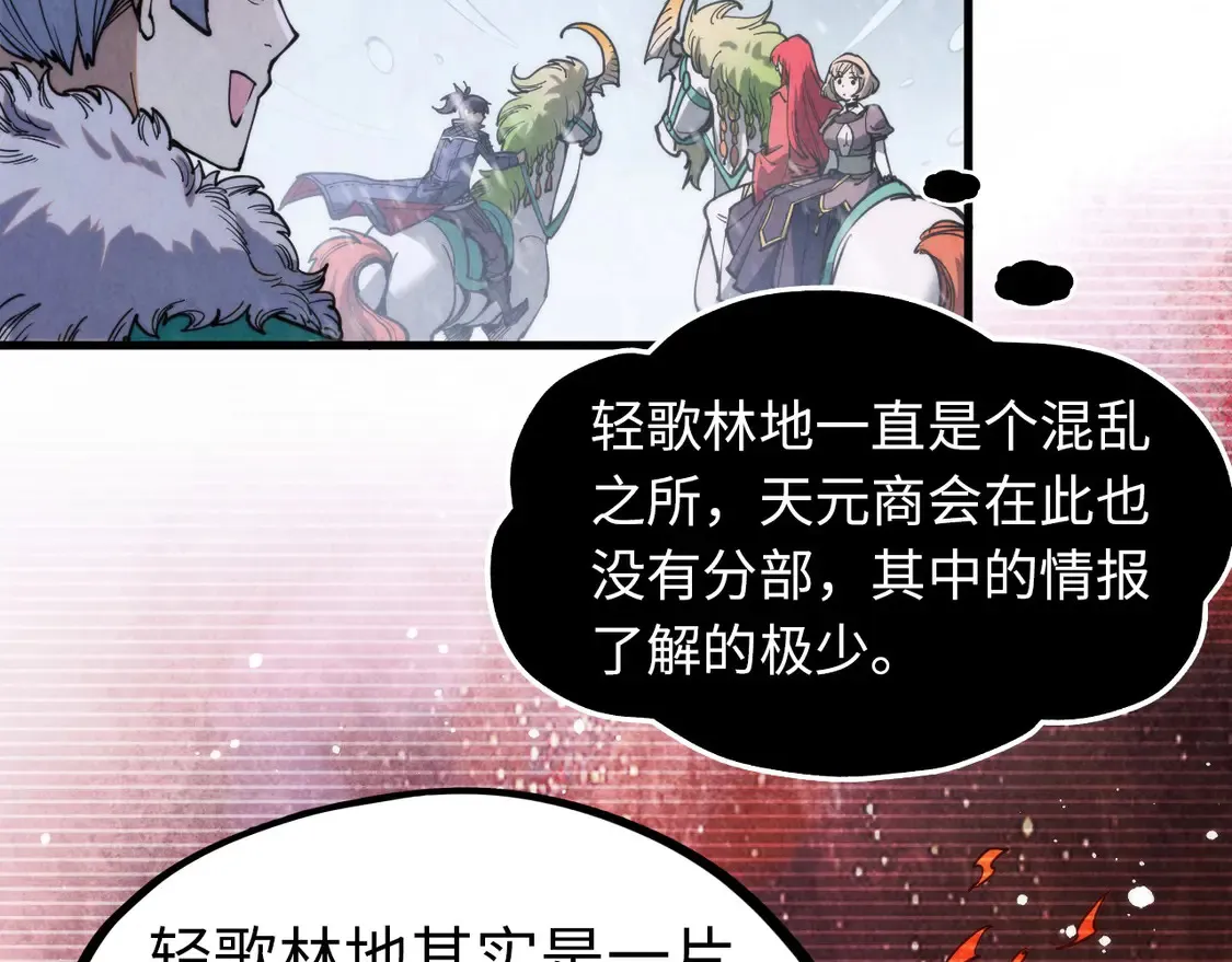 第292话 五行噬灵鼠47