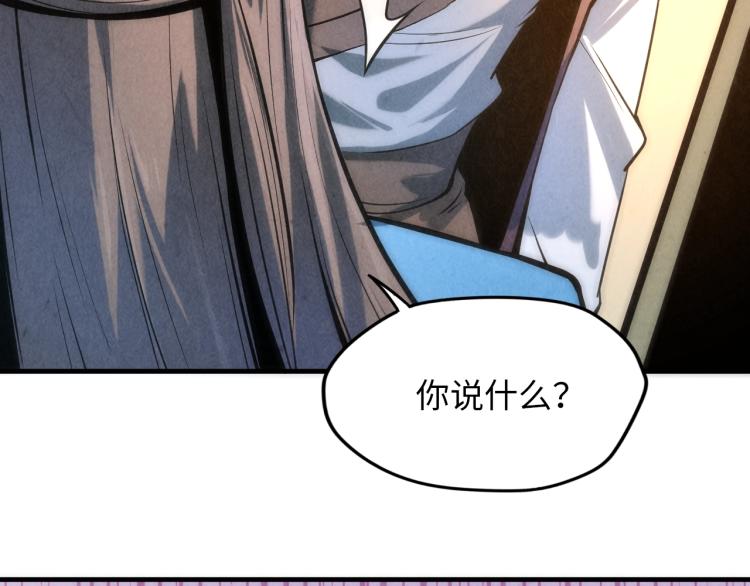 第5话 霸天炼体诀100