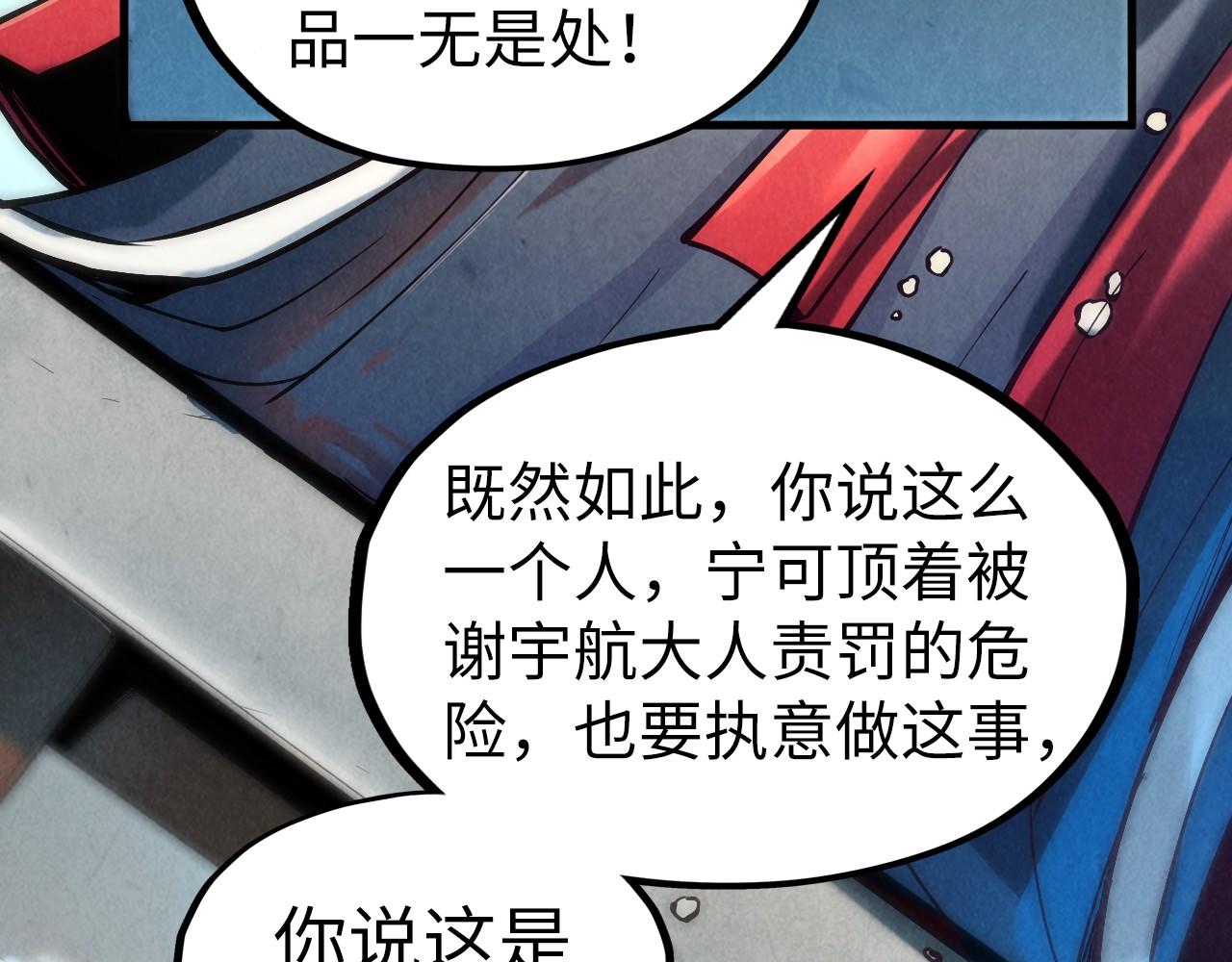 第130话 拍卖会33