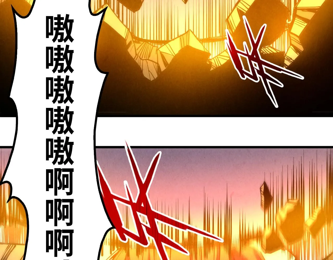 第195话 至强霸体79