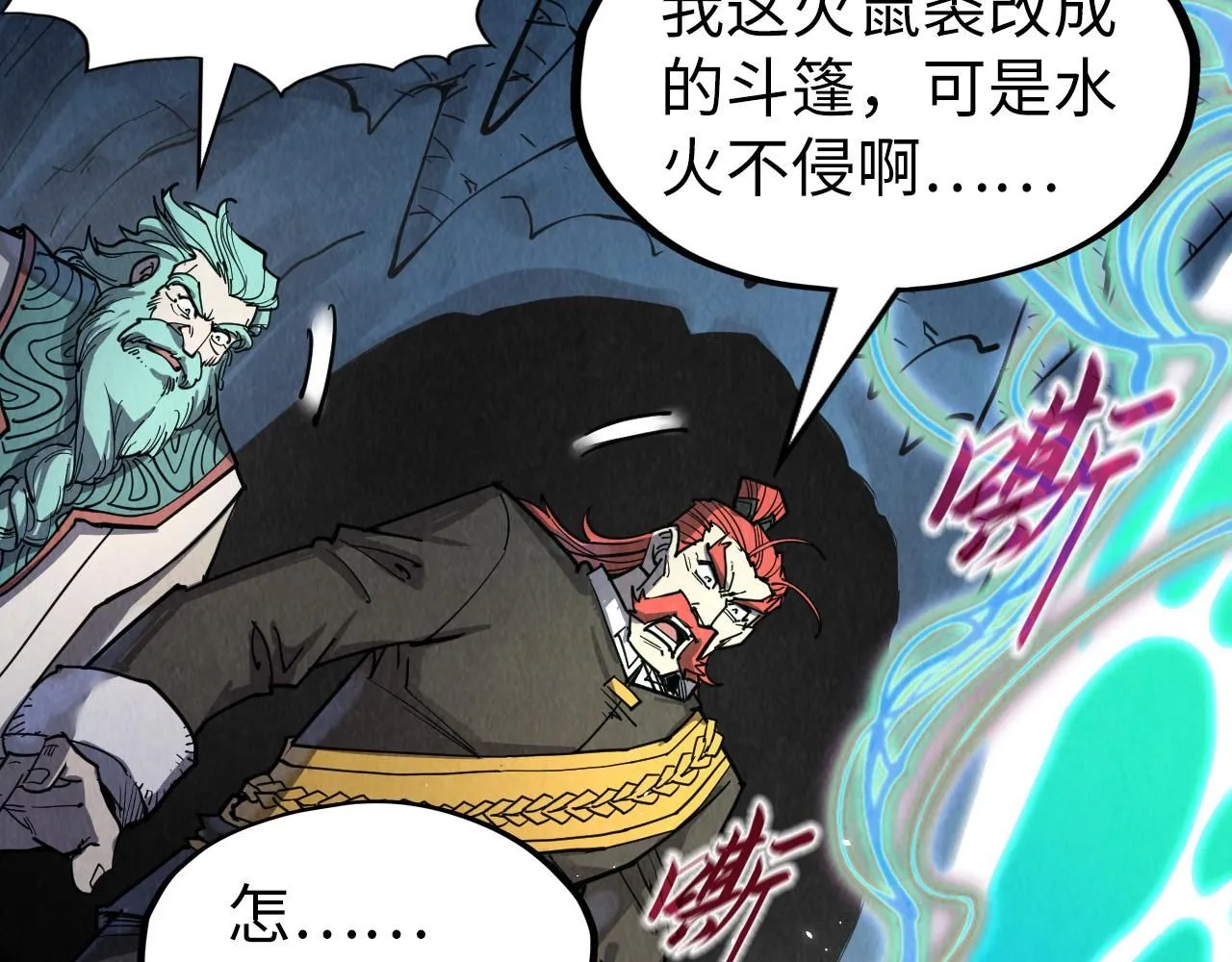 第218话 梦白突破39
