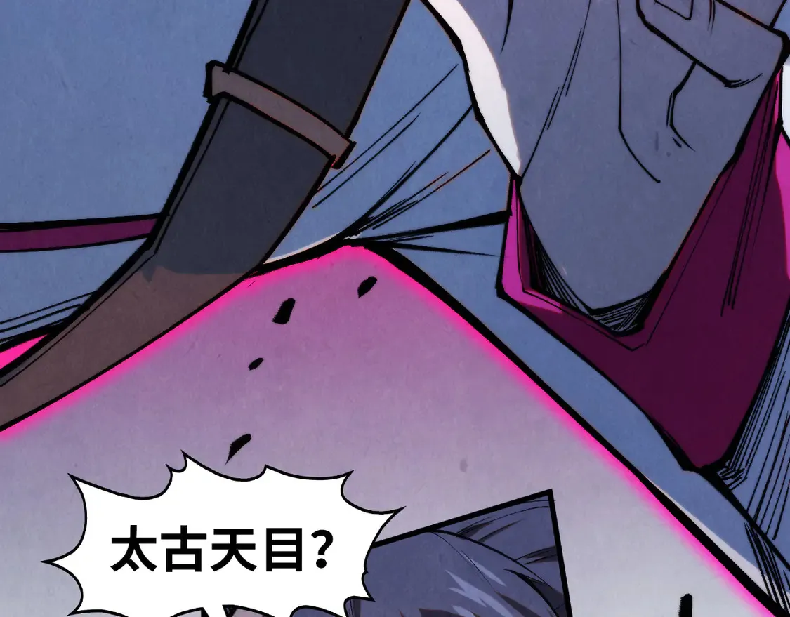 第296话 精神攻击77