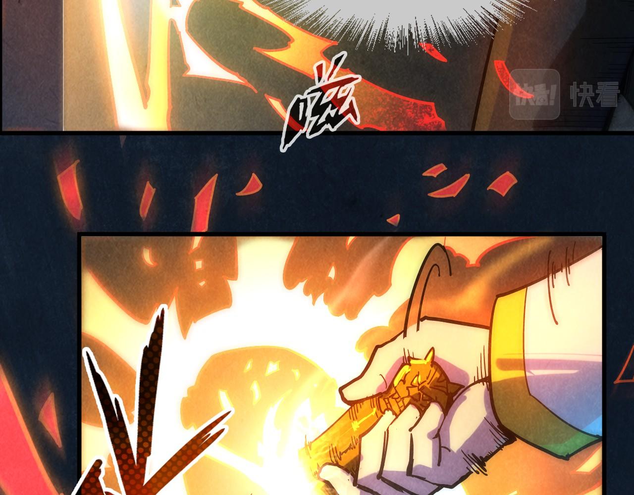 第61话 介子空间37