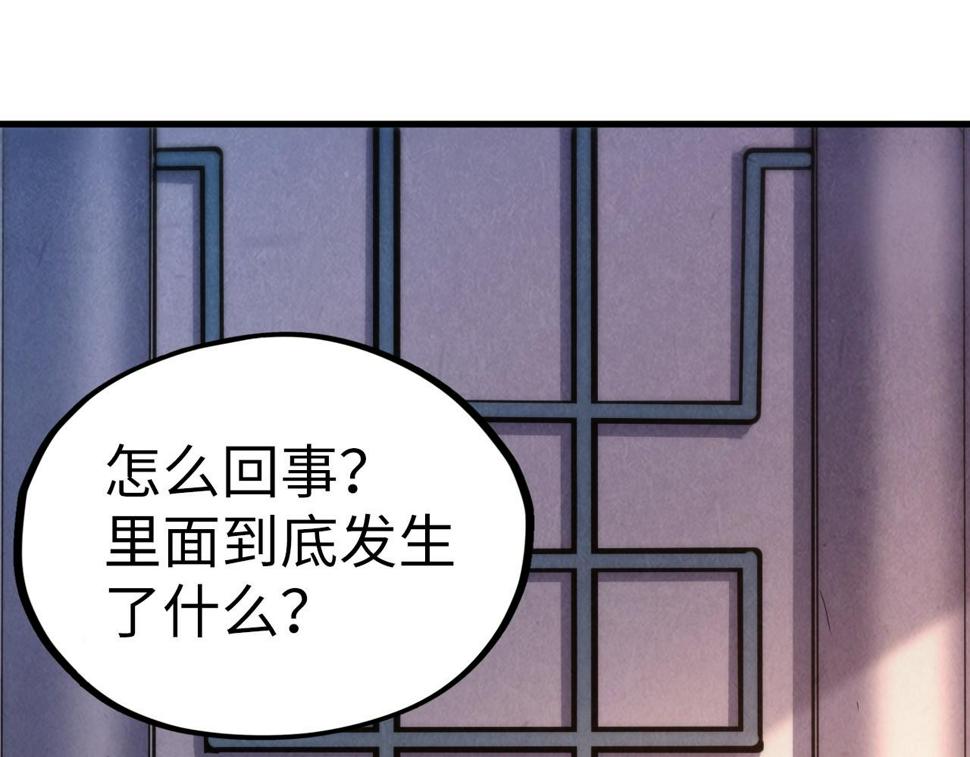 第166话 爆炸？53