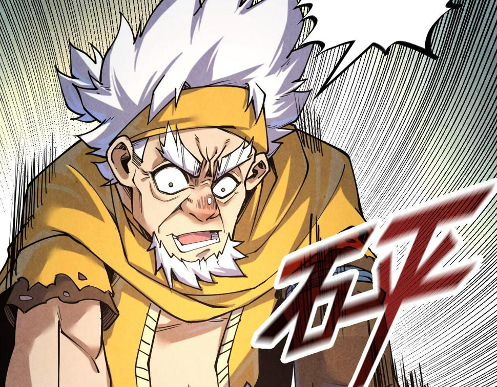 第171话 哥76