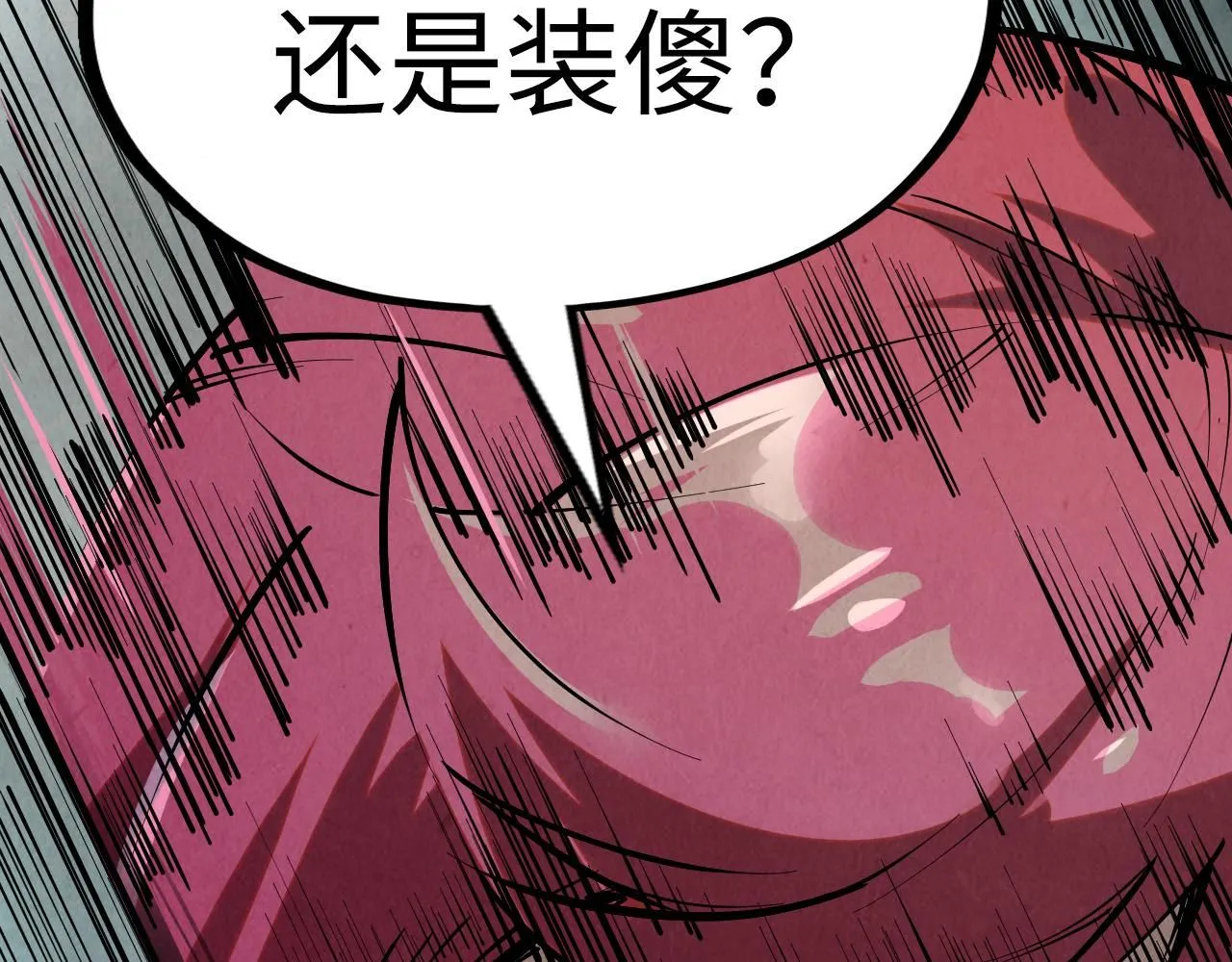 第217话 落花有意随流水69