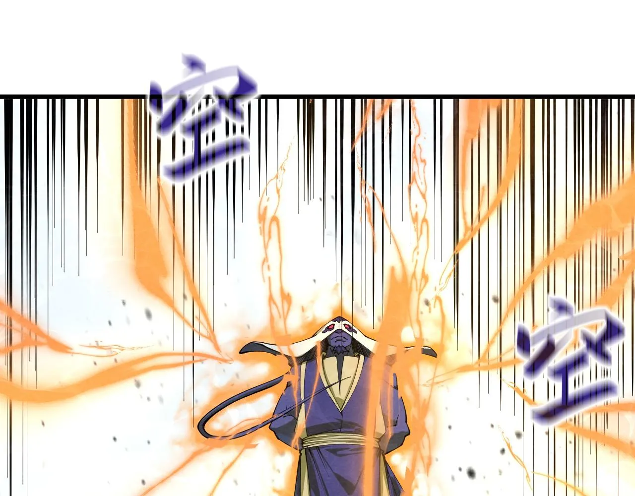 第188话 生汝于水，归汝于火113