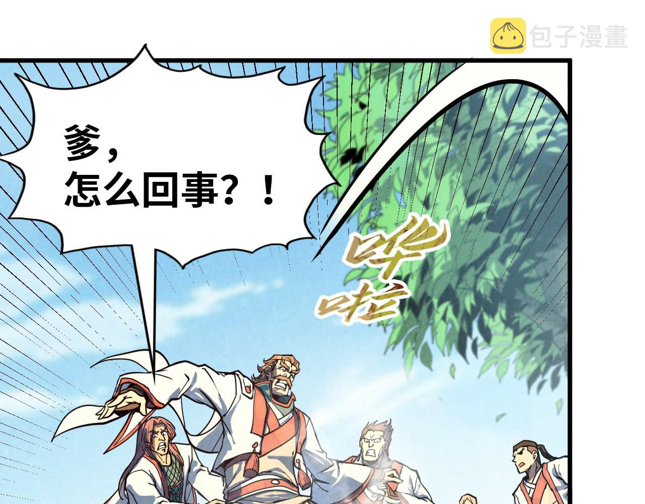 第157话 陷害95