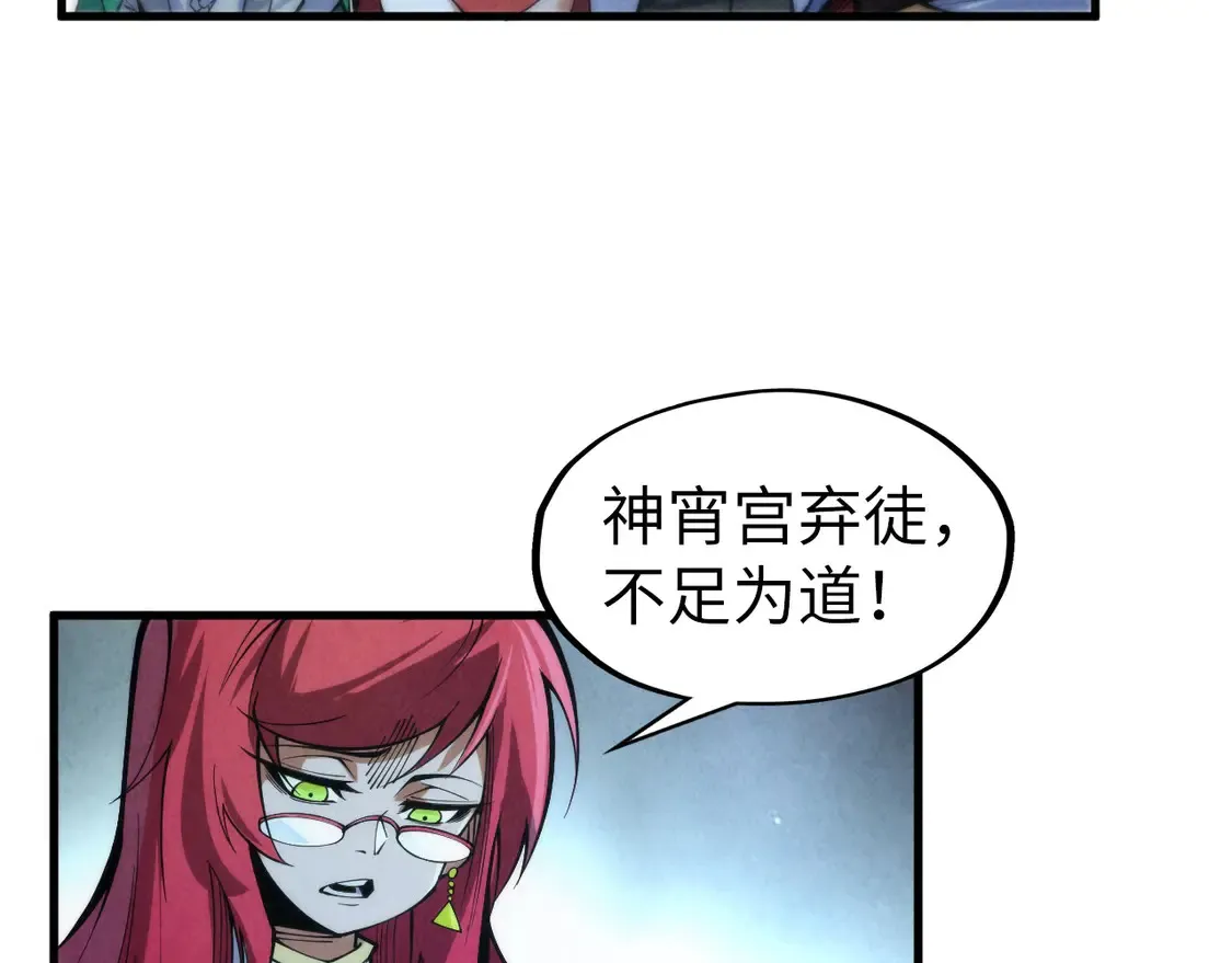 第287话 神控武帝与韦青108