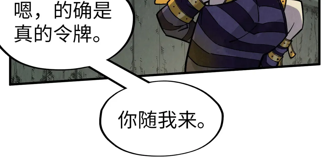第288话 死神宫104