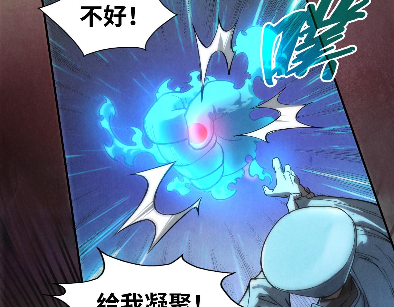 第111话 爆丹52